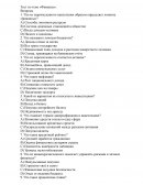 Финансы Финансы