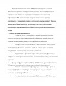 Какие можно использовать инновационные стратегии применительно для научно-исследовательского сектора Какие можно использовать инновационные стратегии применительно для научно-исследовательского сектора