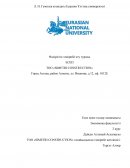 Өндірістік тәжірибе өту туралы ТОО «Simetri Construction»