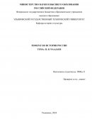 П. Я. Чаадаев П. Я. Чаадаев