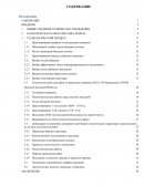 Работы на Чаяндинском месторождение