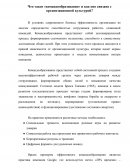 Что такое «командообразование» и как оно связано с организационной культурой?