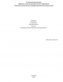 Особенности Ветхозаветного поклонения Богу