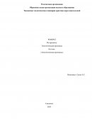 Экзегетическая проповедь