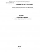 Средневековый этап психологии