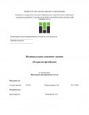 Открытие фотобудки