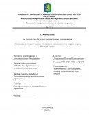 Этапы цикла стратегического управления муниципального округа «город Нижний Тагил» Этапы цикла стратегического управления муниципального округа «город Нижний Тагил»