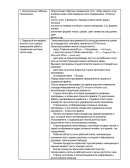 Контрольная работа по "Статистике"