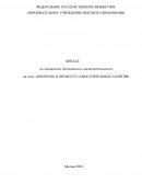 Контроль в процессе самостоятельных занятий