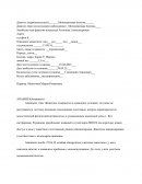 Мочекаменная болезнь Мочекаменная болезнь