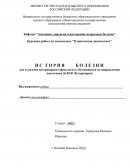 Острый пиелонефрит