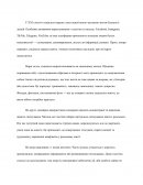 Вплив соціальних мереж на молодь