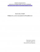 Нейросеть для не-музыкантов Soundraw.txt