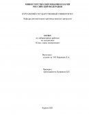 Проектирование комбинационных логических устройств