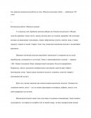 Мінімум відходів