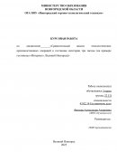 Технологии в гостиничном деле