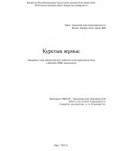 Сапа өнімнің бәсекеге қабілеттілігінің факторы ретінде