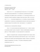 Симплекс-метод Симплекс-метод