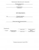 Личностные качества консультанта