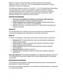 Практическая работа по "Безопасности жизнедеятельности" Практическая работа по "Безопасности жизнедеятельности"