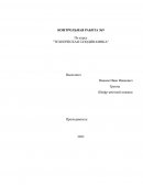 Контрольная работа по "Технической газодинамике"