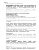 Контрольная работа по "Экономике"