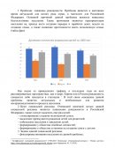 Социальная реклама Социальная реклама