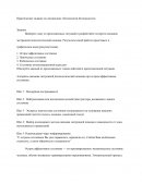 Алгоритм оказания экстренной психологической помощи при остром аффективном состоянии