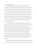 Құрметті қабылдау комиссиясы