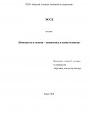 Иммунитет и гигиена – взаимосвязь в жизни человека