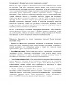 Обязанность по уплате таможенных платежей