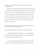 Что лучше для Республики Беларусь? Пропорциональная, либо прогрессивная система налогообложения?