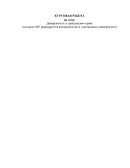 Доверенность в гражданском праве Доверенность в гражданском праве