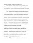 Личностные и ситуативные факторы стрессоустойчивости пилота