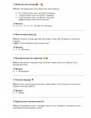 Контрольная работа по "Математике"