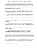 Образ старости в мультфильме «Морщинки» 2011года