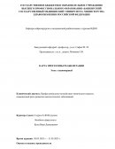 Профессиональное воздействие химических веществ, повышенный риск развития онкологических заболеваний
