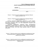 Расчет коэффициентов корреляции Пирсона