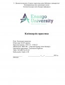 Отчет по практике в KAP Logistics