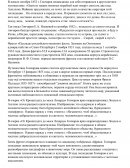 Фрегат «Паллада» Фрегат «Паллада»