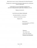Объем переводов денежных средств в разрезе сервисов перевода в платежной системе Банка России