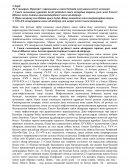 Өркениет тарихындағы саяси білімнің дамуының негізгі кезеңдері