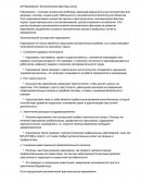 Наркомания: Экономические факторы риска