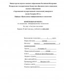 Система счисления