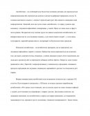 Немедичні антибіотики