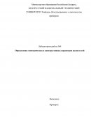 Определение геометрических и конструктивных параметров валов и осей