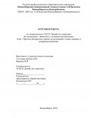 Триптих абстрактных картин на ассоциацию «знаки зодиака» в витражном решении