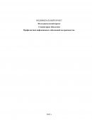 Профилактика инфекционных заболеваний на производстве