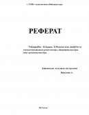 Ж.Қараев, В.Монахов және Джеф Петти технологияларының ұқсастықтары, айырмашылықтары және артықшылықтары