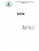 Қаныққан бір атомды спирттердің номенклатура және изомериясы, алынуы және физико-химиялық қасиеттері